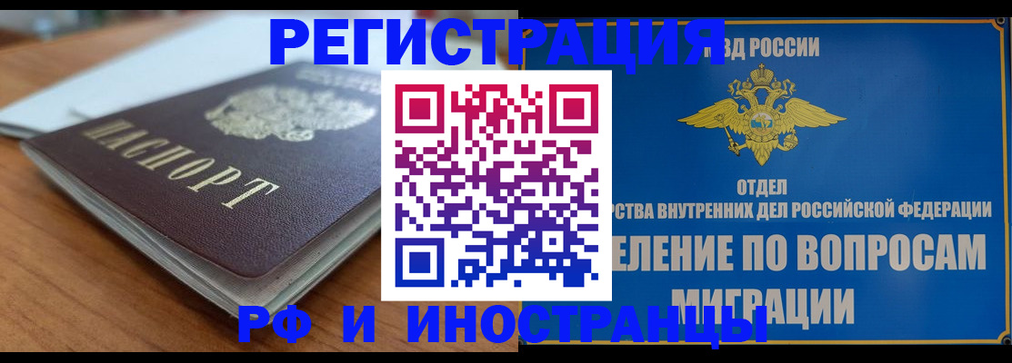 регистрация для школы в Северске
